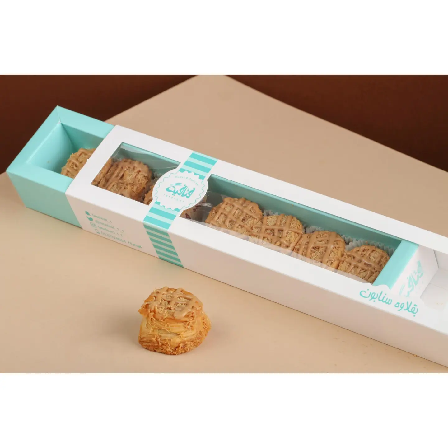 Cinnabon Baklawa