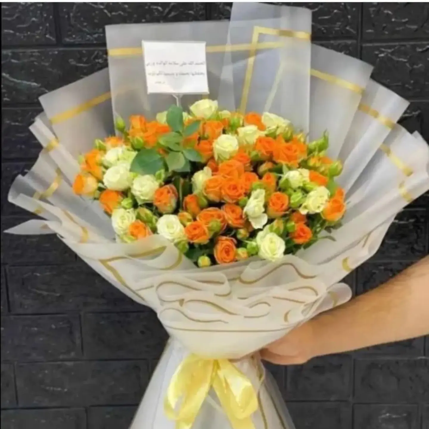 Baby Rose Orange Bouquet