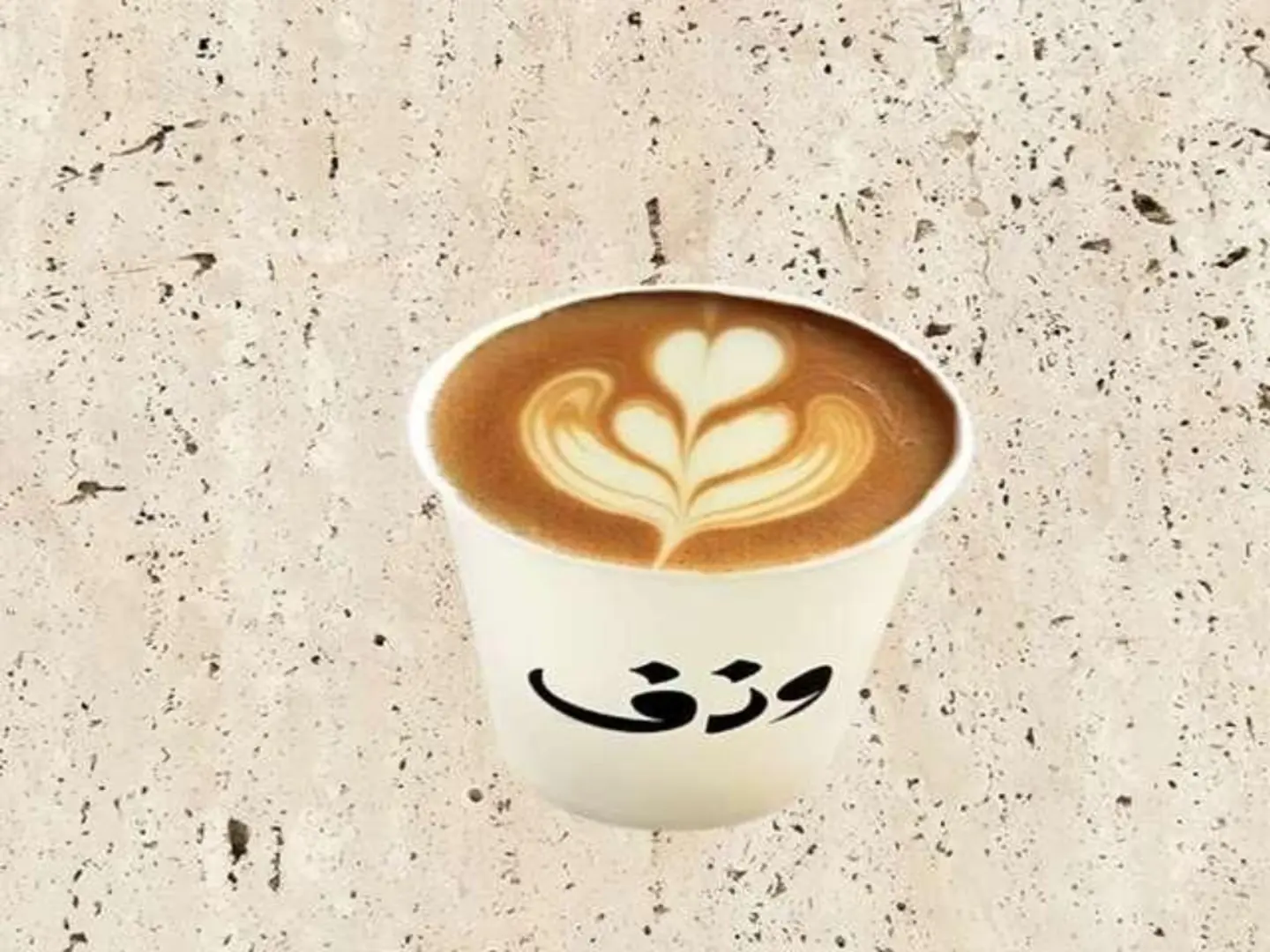 فلات وايت