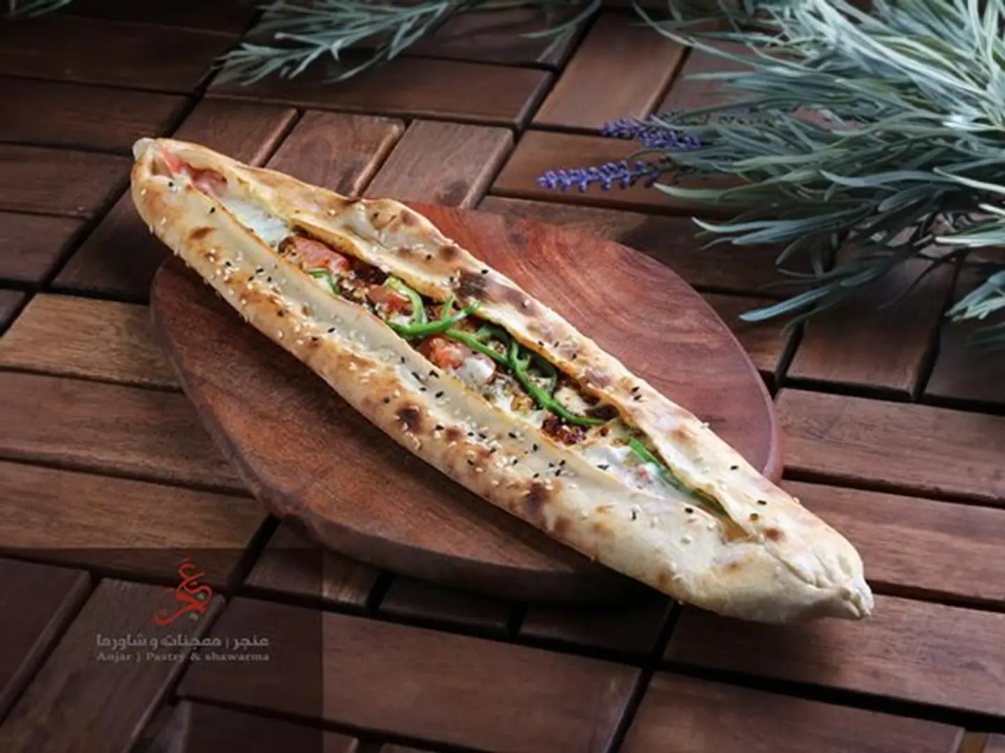 Anjar Pie