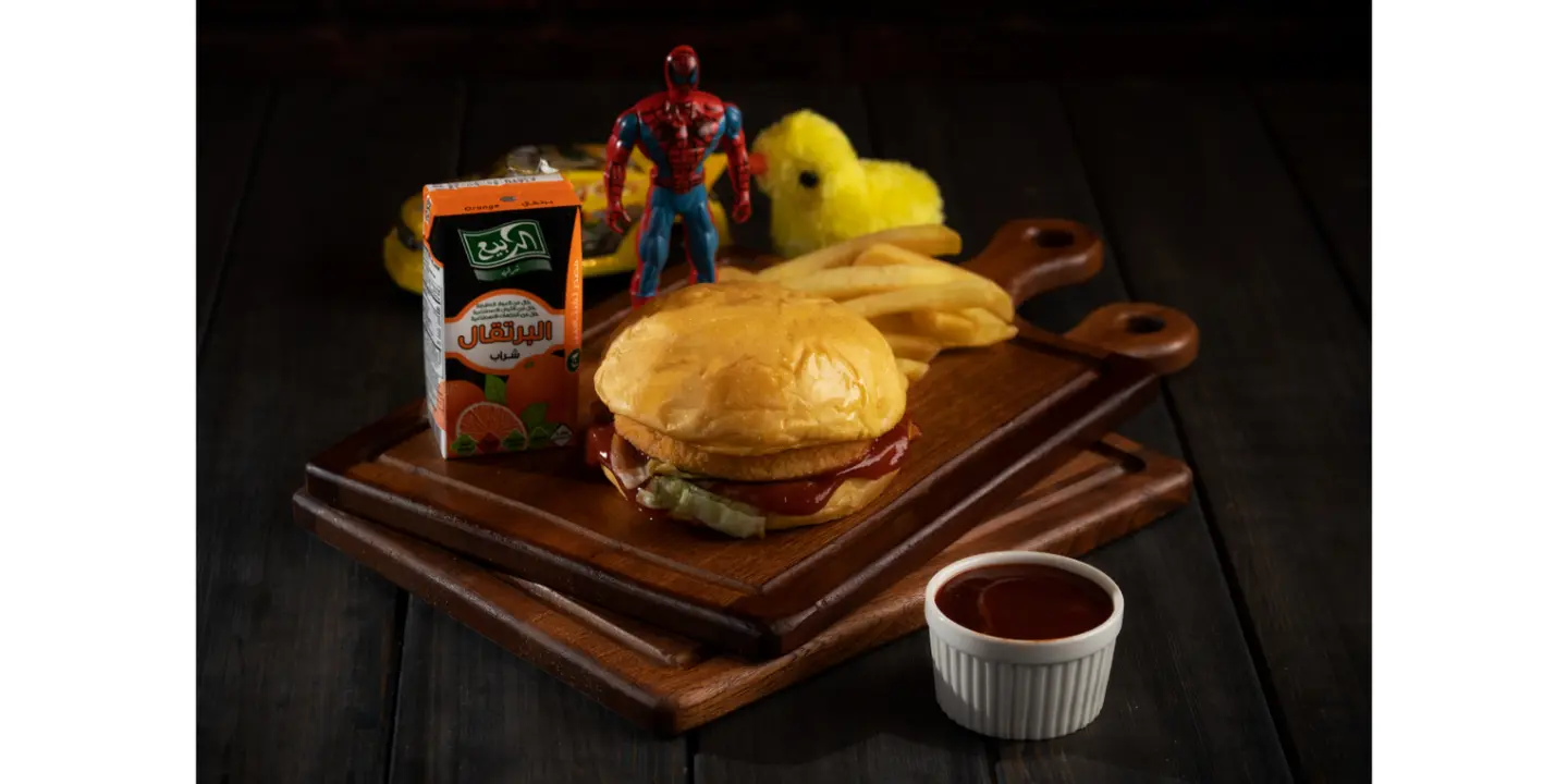 Kids' Meal