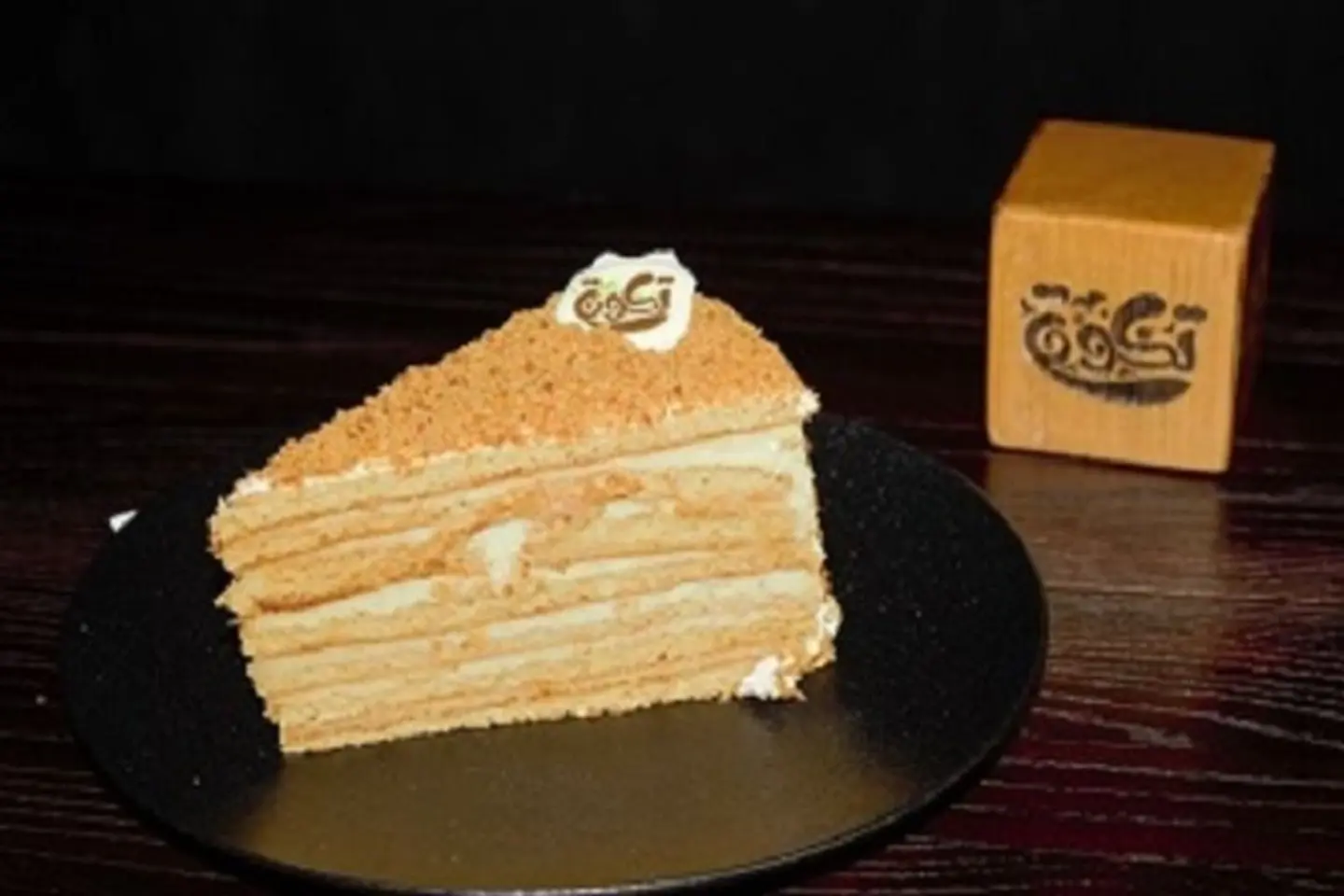Honey Cake