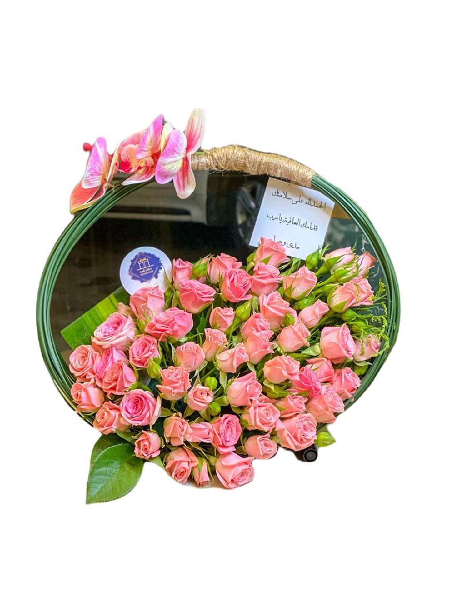 Love Basket Mom