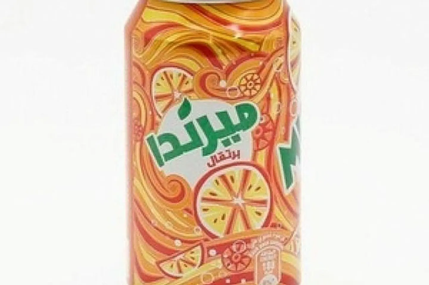 ميرندا برتقال