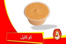 صلصة كوكتيل