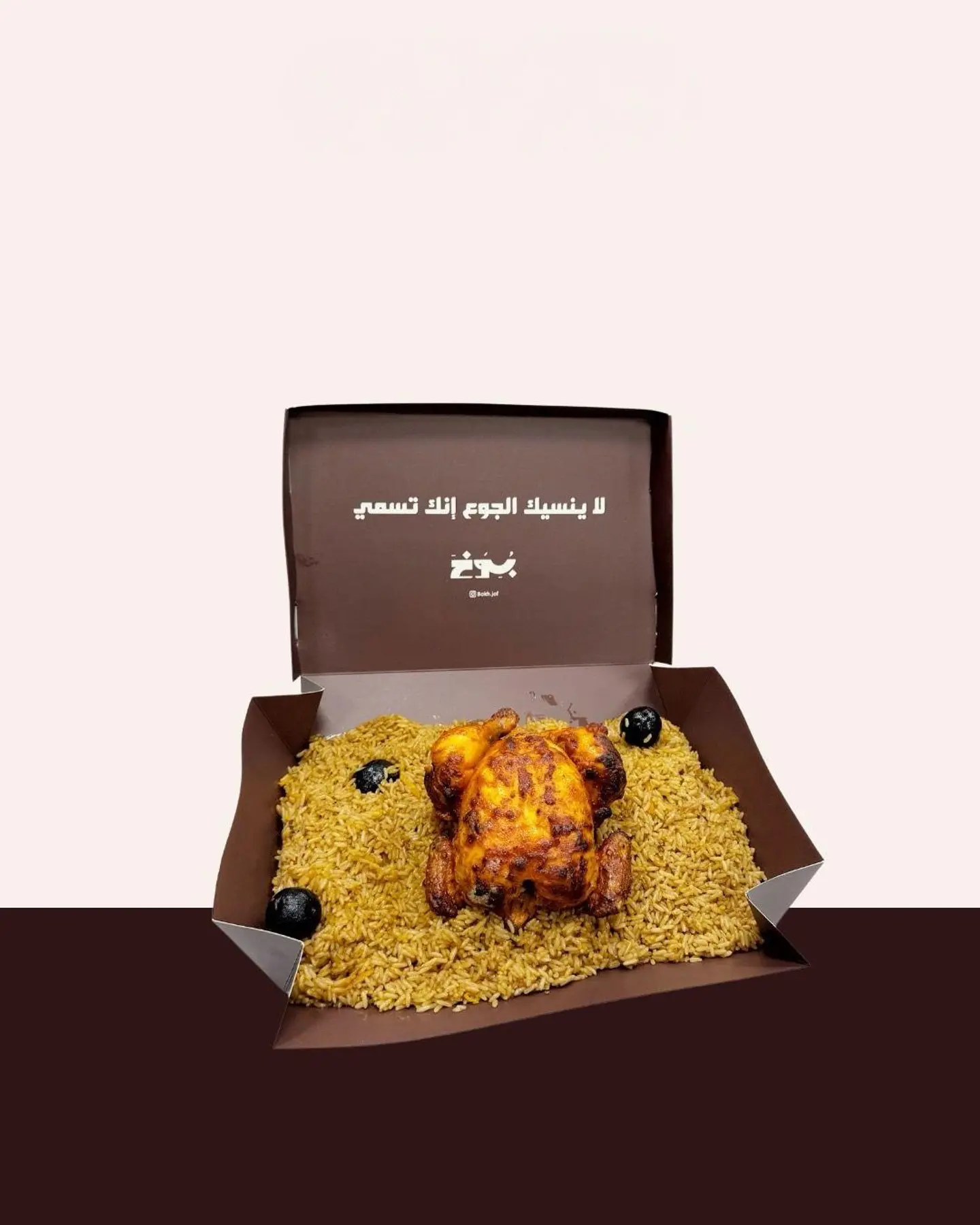 Whole Grilled Chicken With Bukh Rice