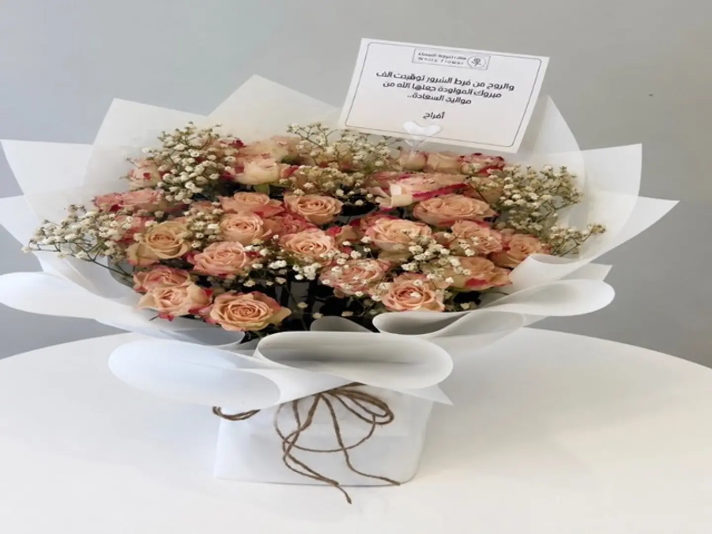 Rose Bouquet
