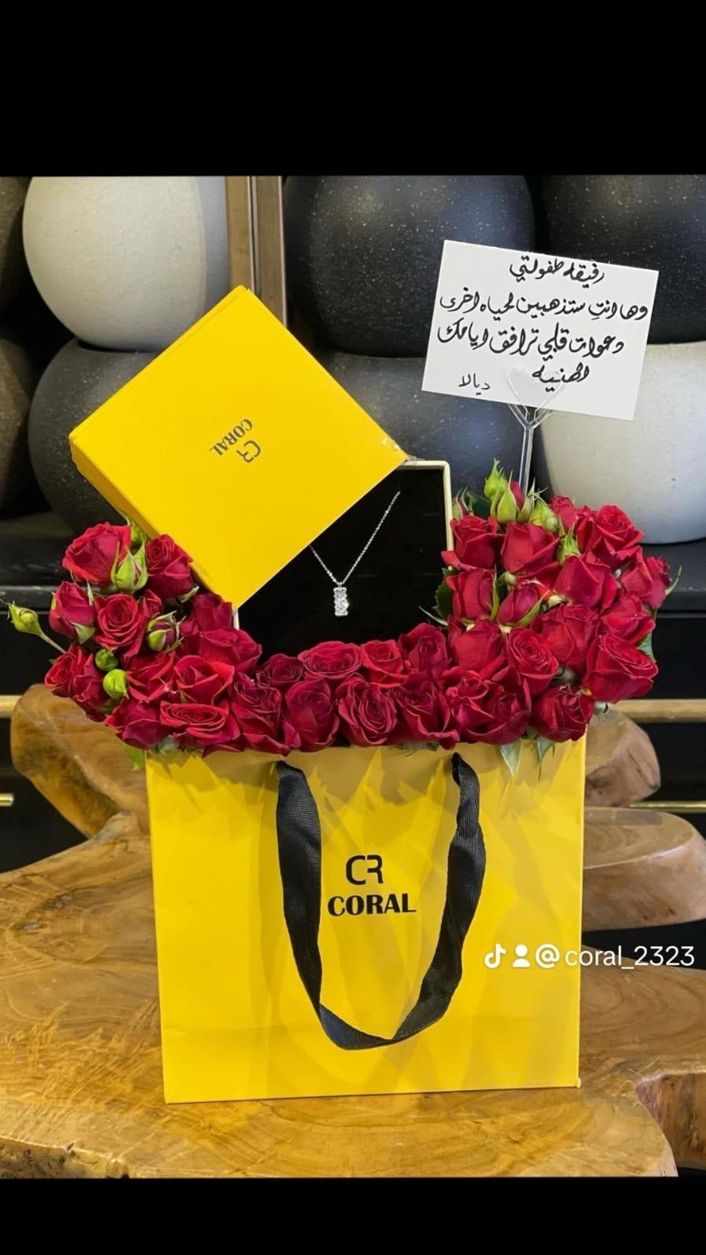 سلسال مع ورد من براند كورال 39