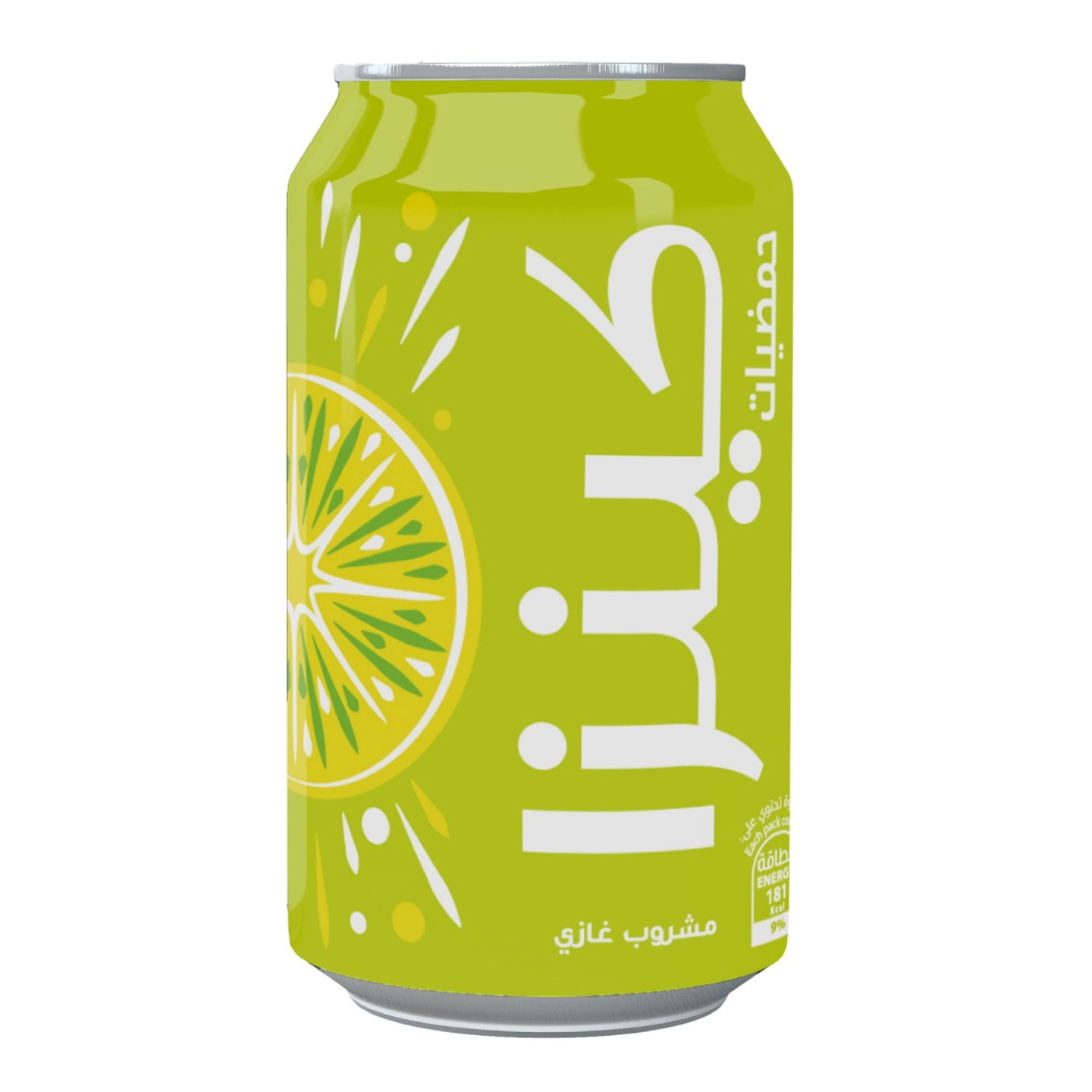 كينزا حمضيات