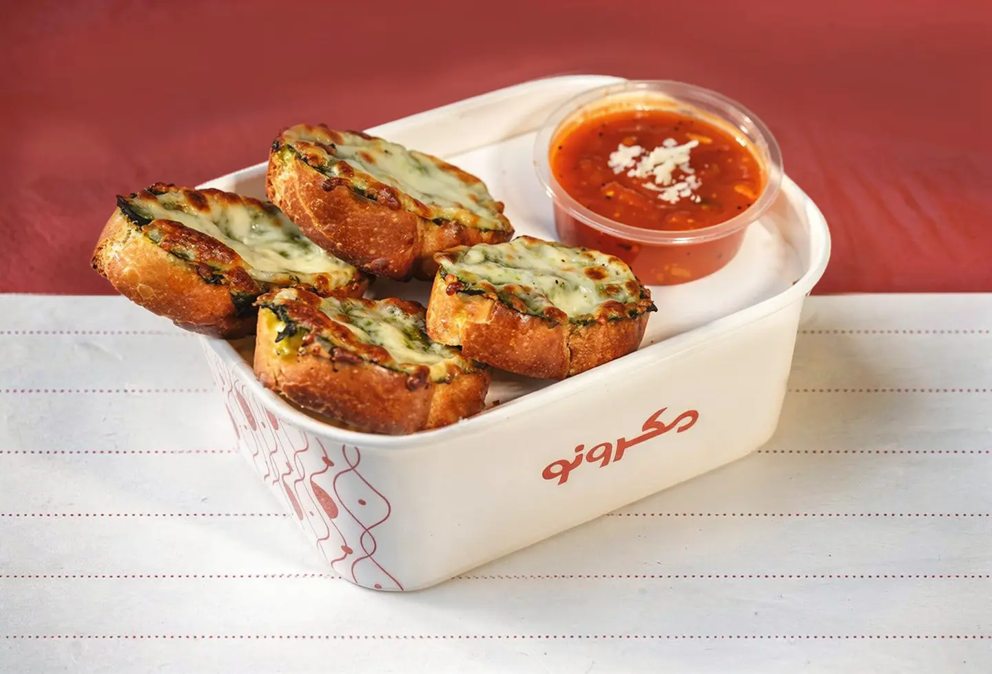 بيستو قارليك بريد