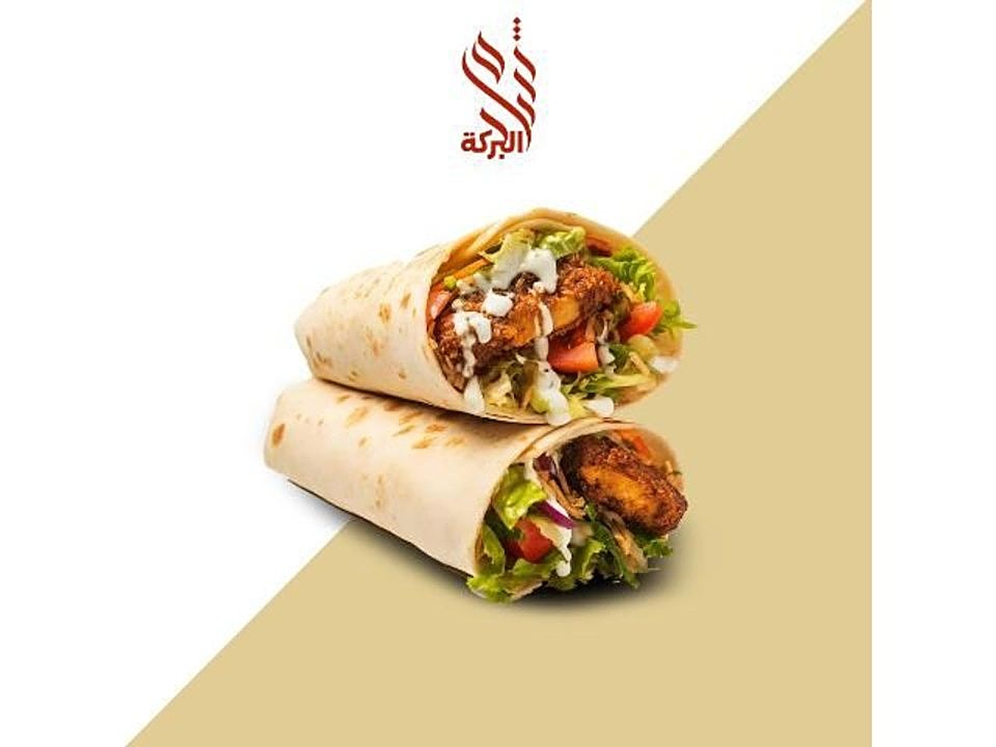 شيش طاووق