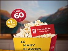 فشار كبير جدًا مع تذكرة سينما واحدة