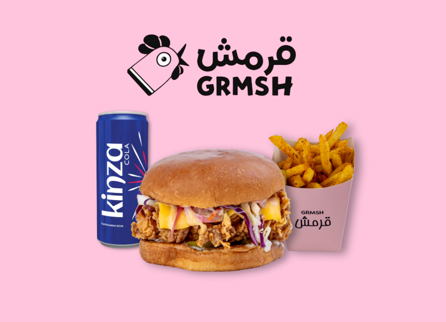 وجبة قرمشها