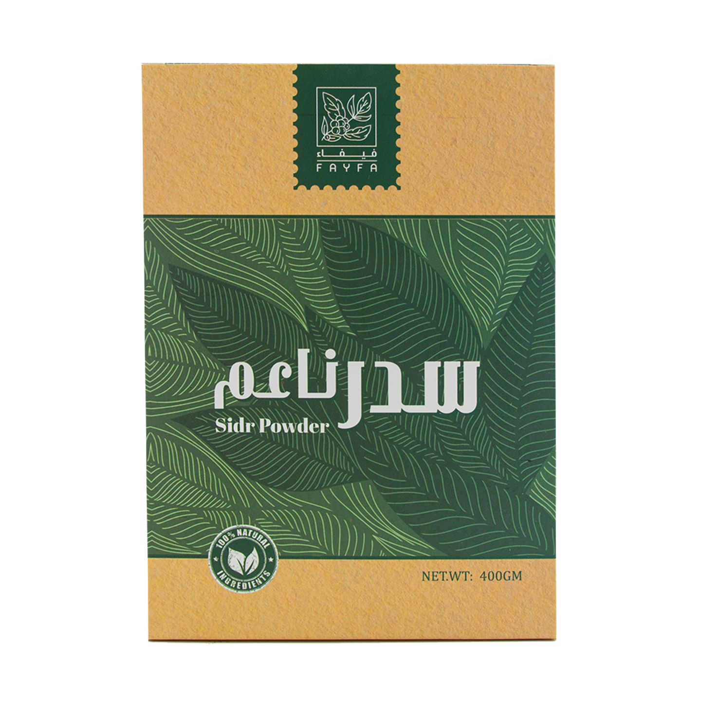Fifa Sidr Powder 400g