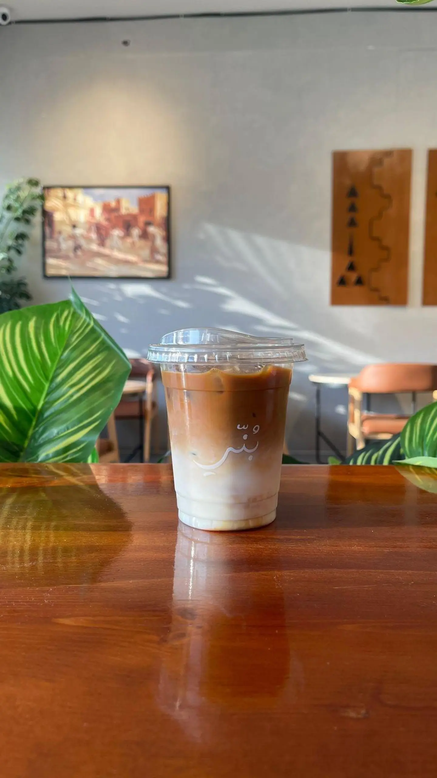 Iced Spanish