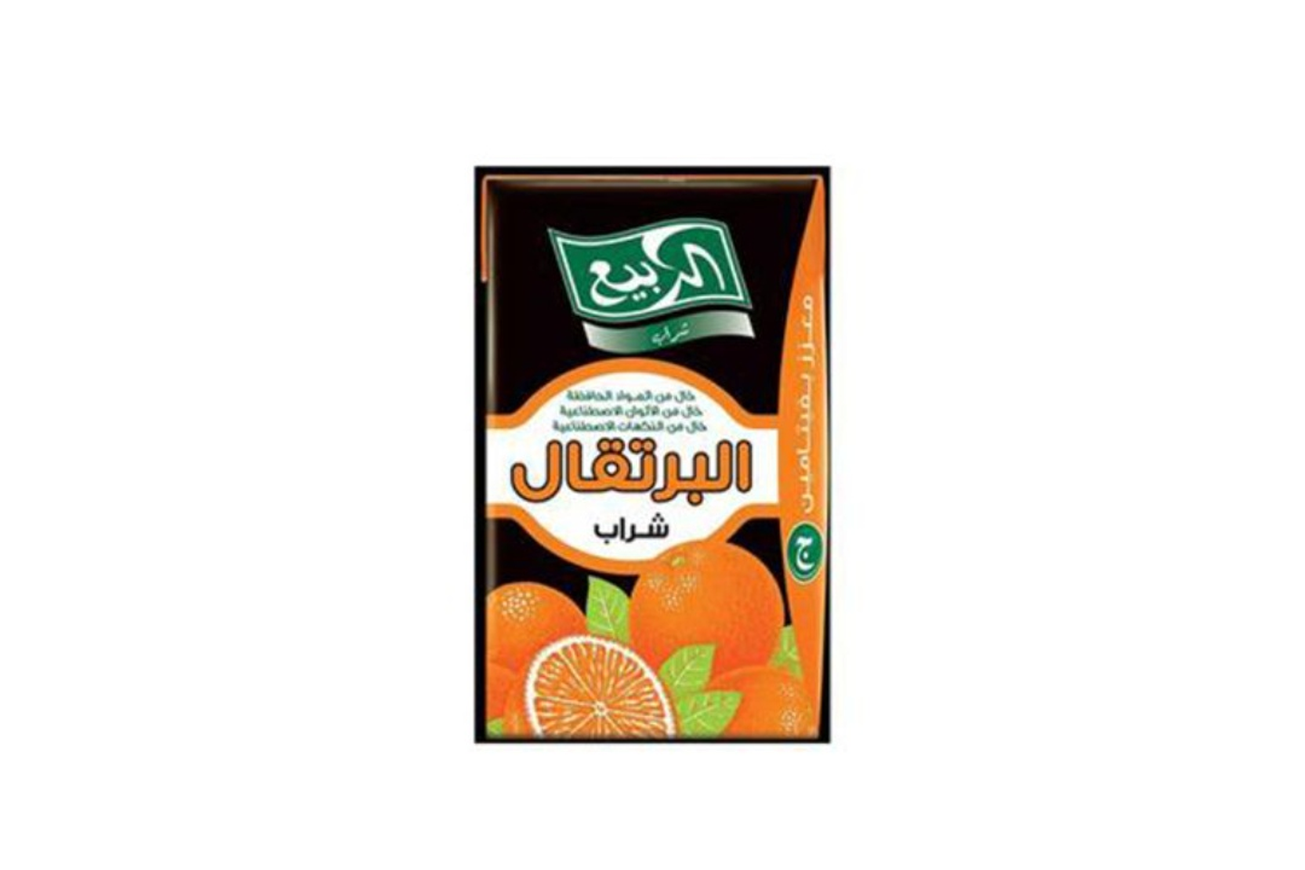Al Rabie Juice