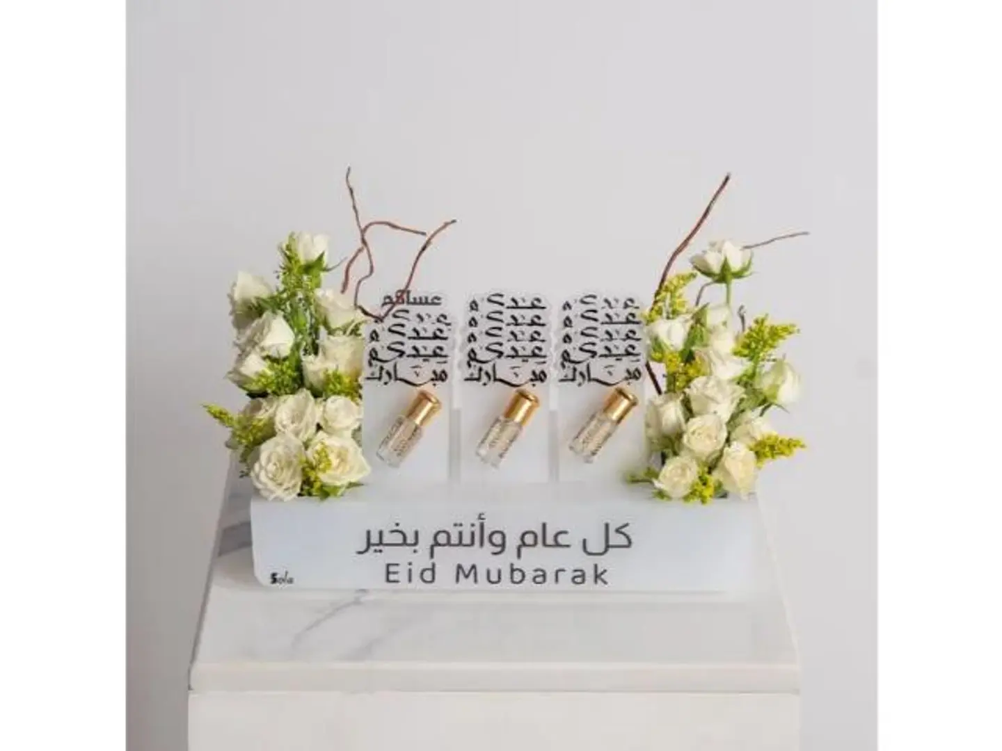 ستاند عيديات المسك الأبيض
