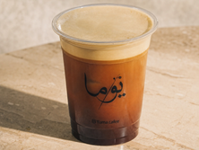 اسبريسو ألفريدو بالعنب بارد