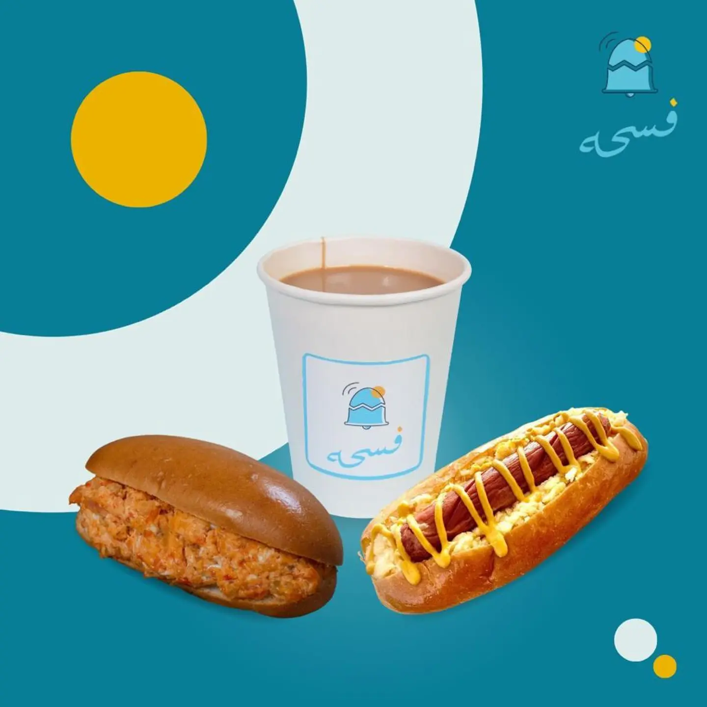 Hotdog Eggy Offer