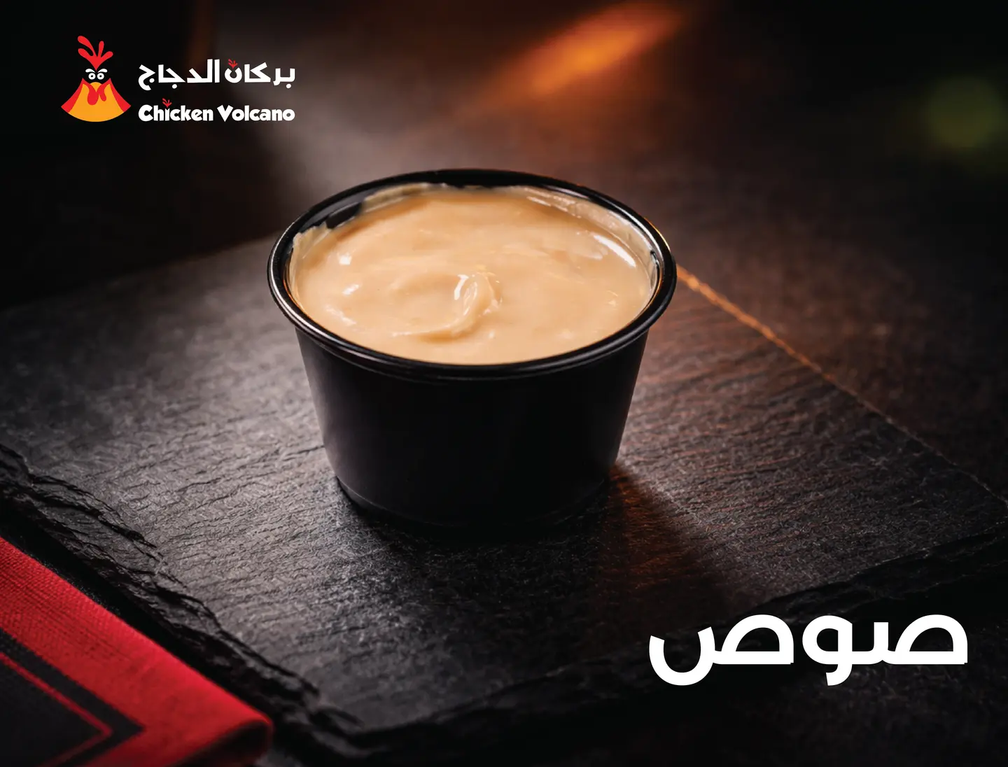 صوص كوكتيل - صغير