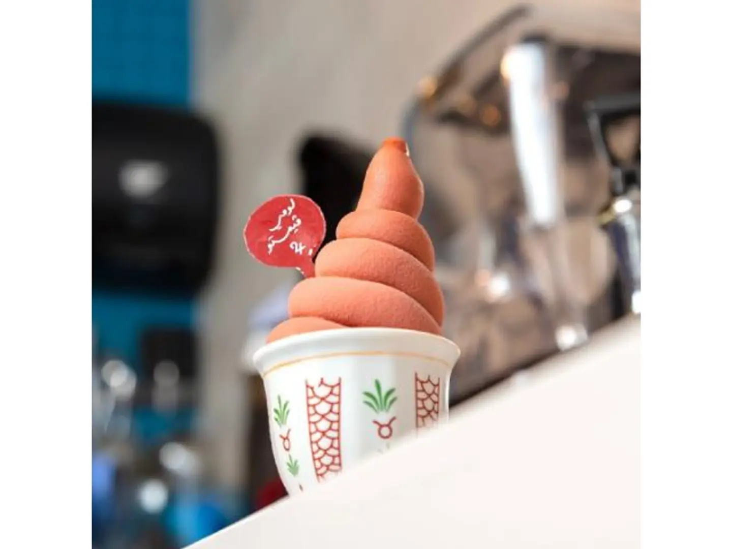 Tiramisu Ice Cream