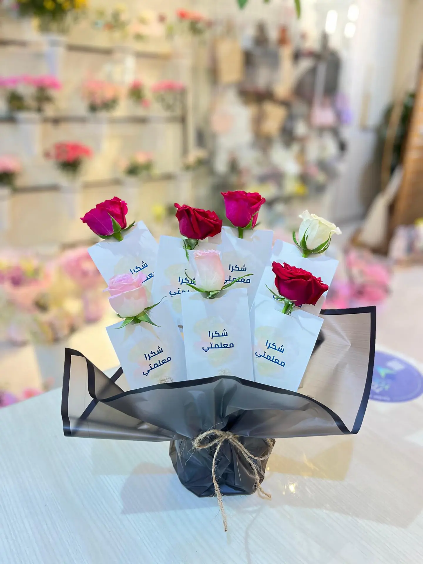 بكج تاقات شكرا معلمتي ساده