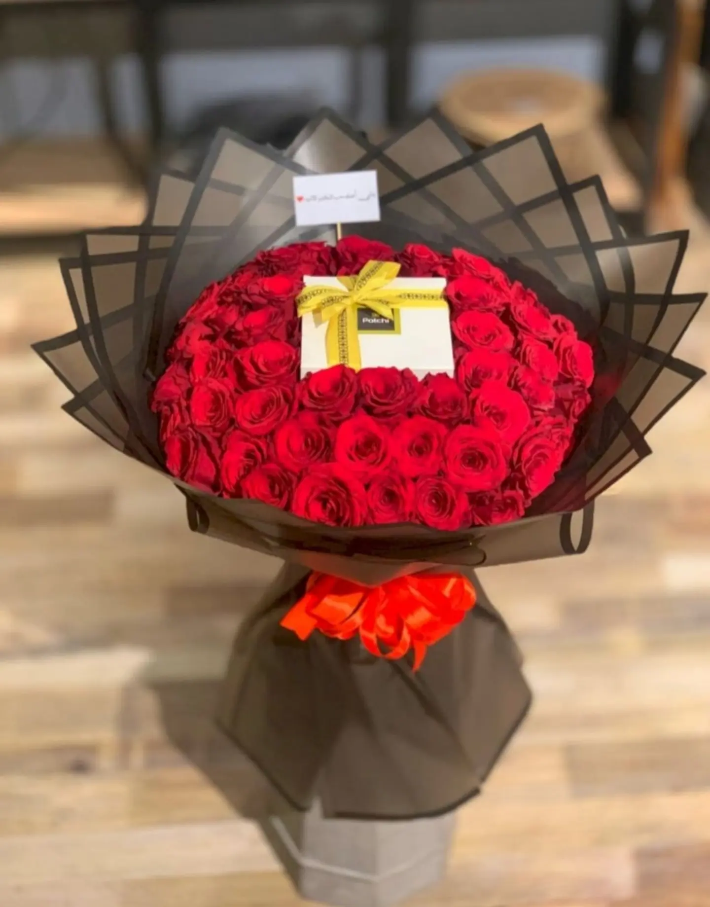 بوكية احمر معا باتشي 55