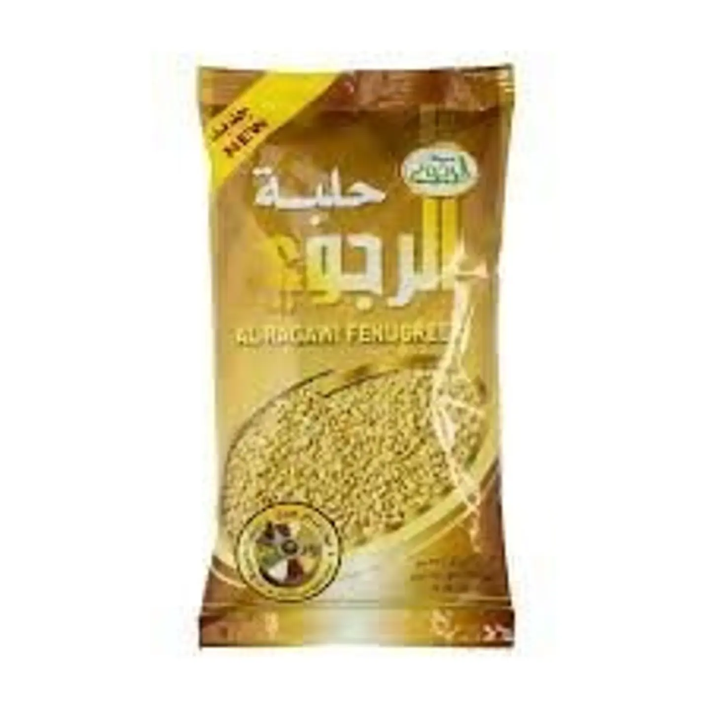 حلبة رجوى