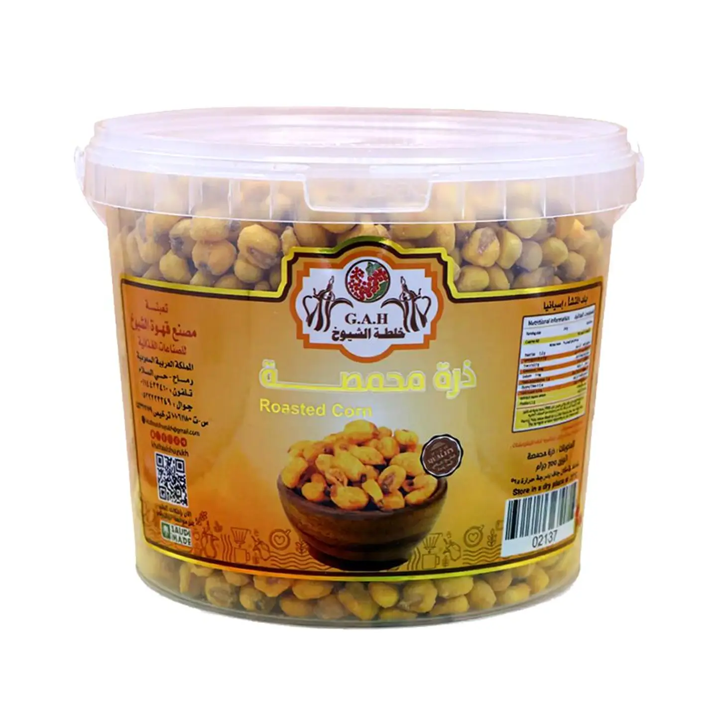 ذرة محمصة 700 جرام
