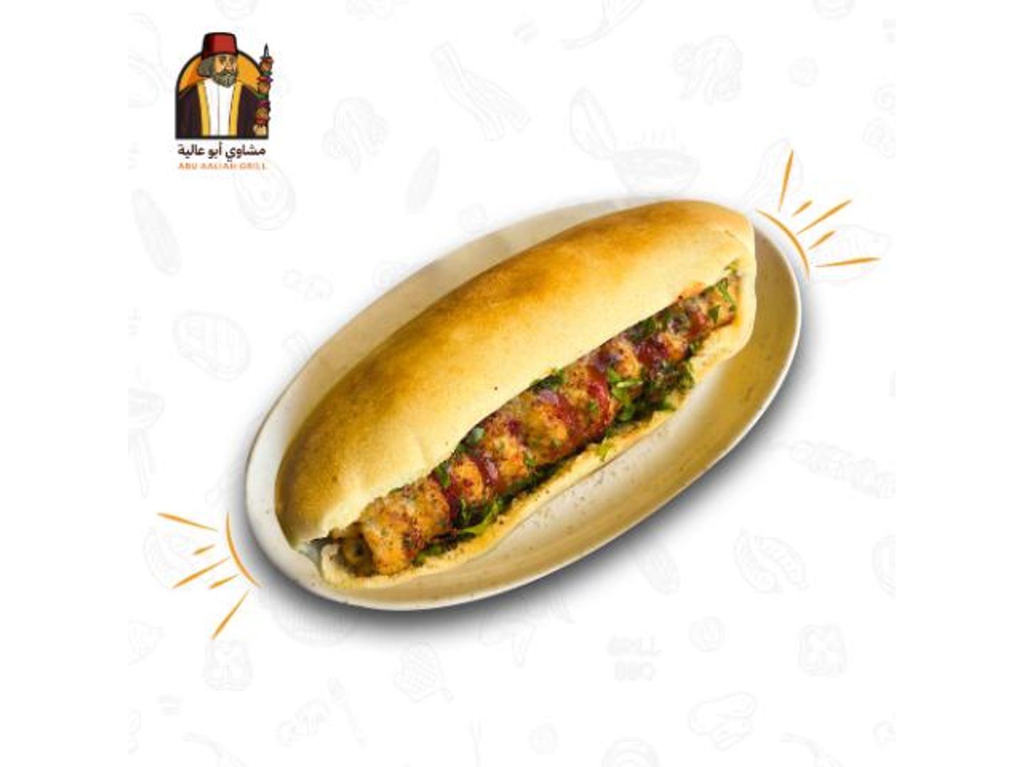 Chicken Kebab
