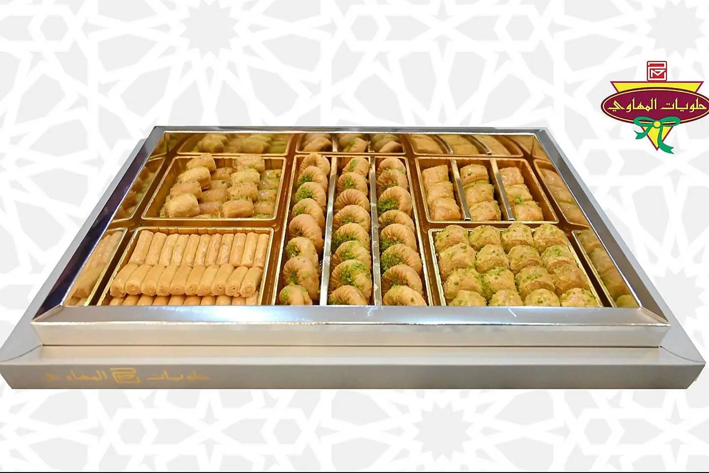 علبة بقلاوة فاخر 6