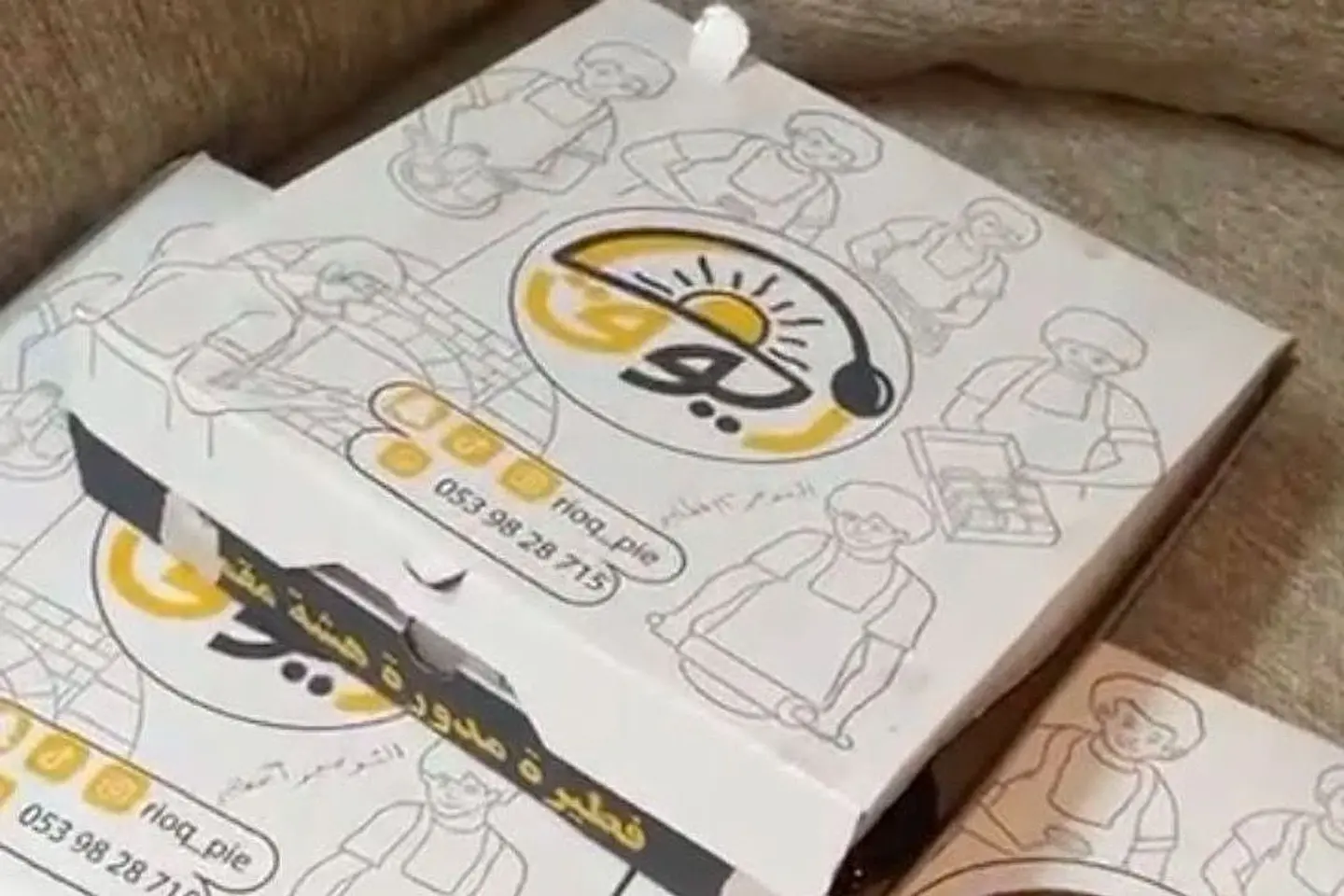 بوكس ريوق ١٢ فطيرة