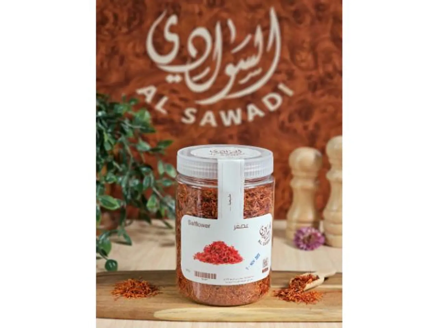 عصفر