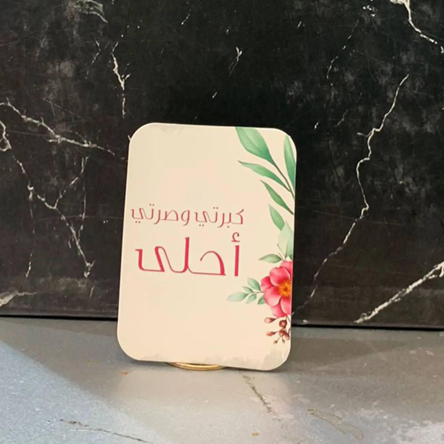 كرت 23