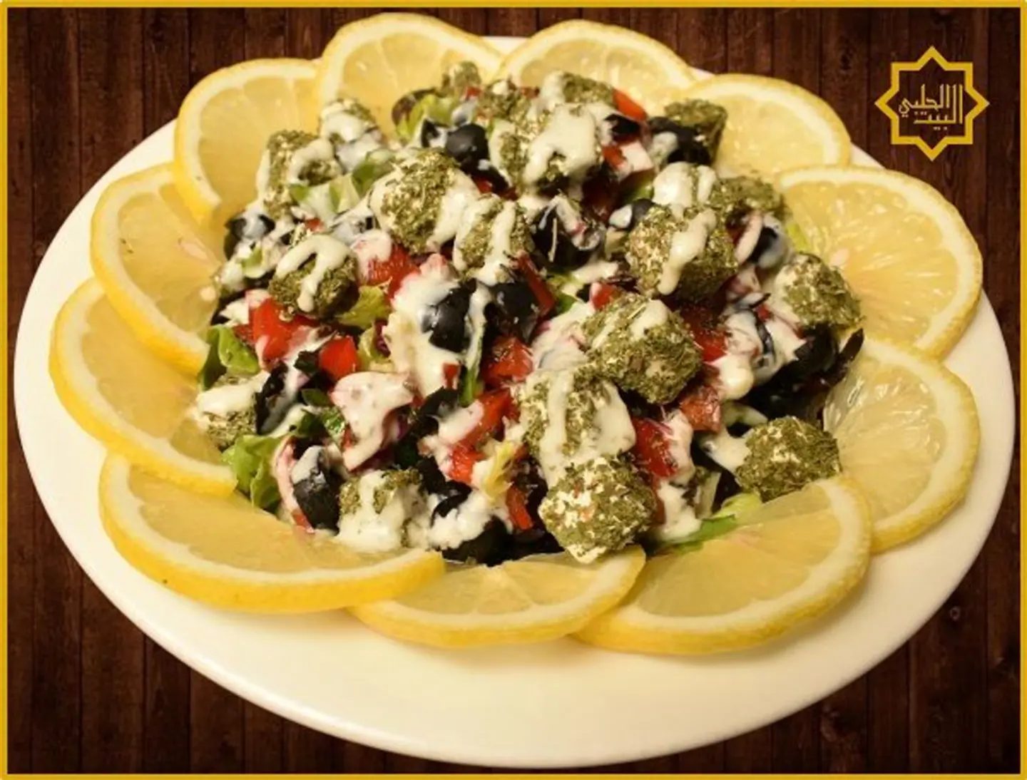 سلطة يونانية