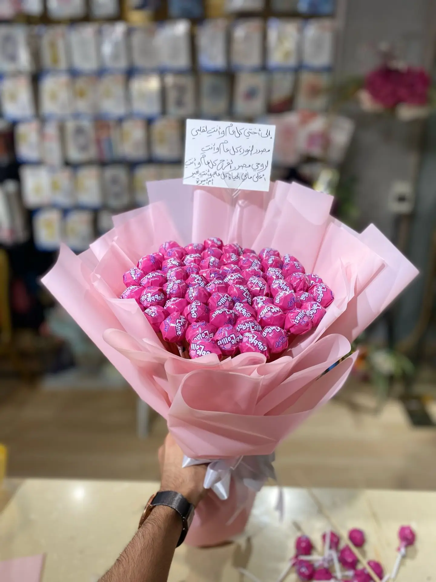 بوكيه حلاوة العيد