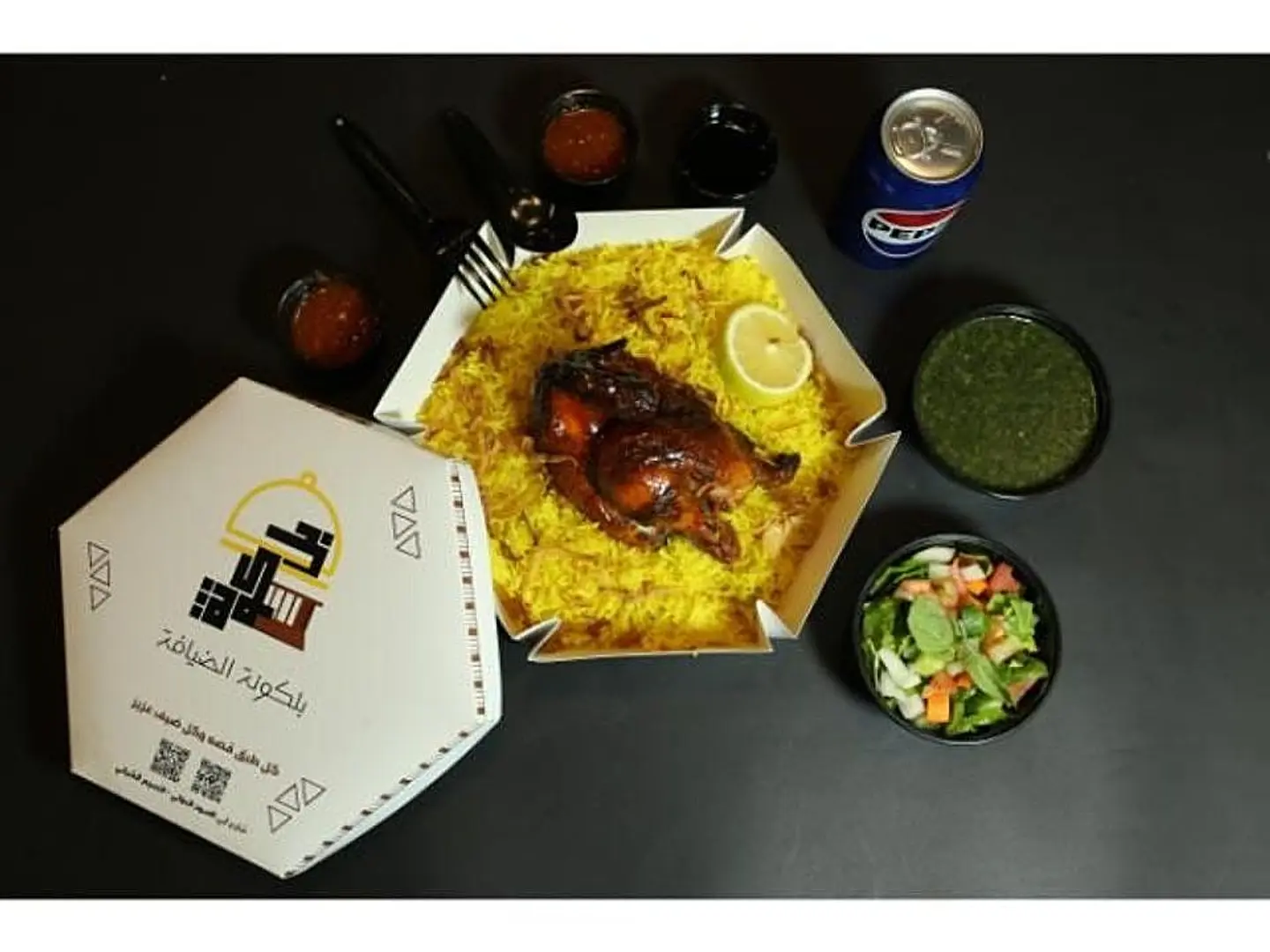 وجبة البلكونة نص شواية باربكيو مع رز وإيدام ملوخية وسلطة خضراء وبيبسي وخبز