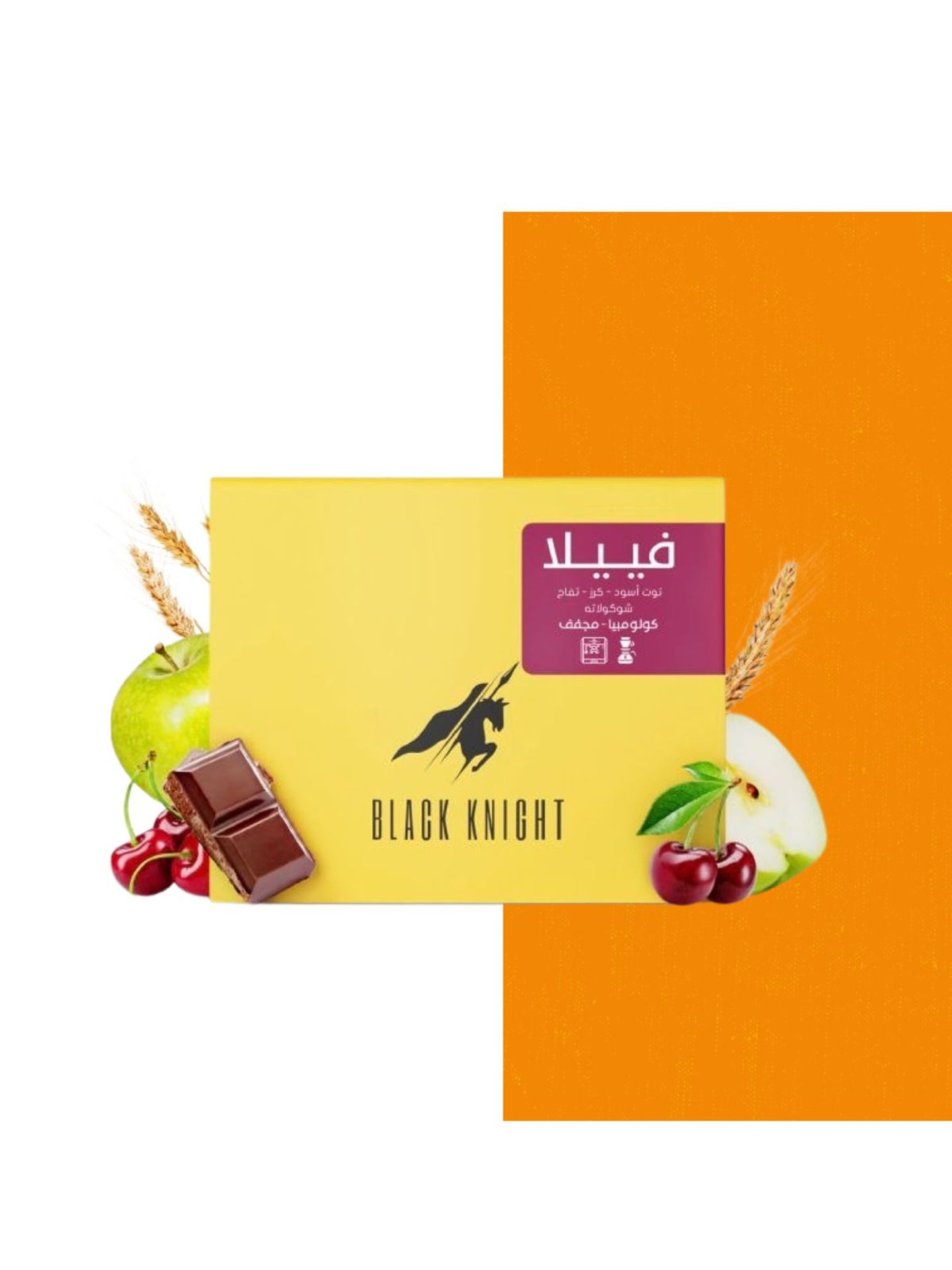 كولومبي - ربع كيلو