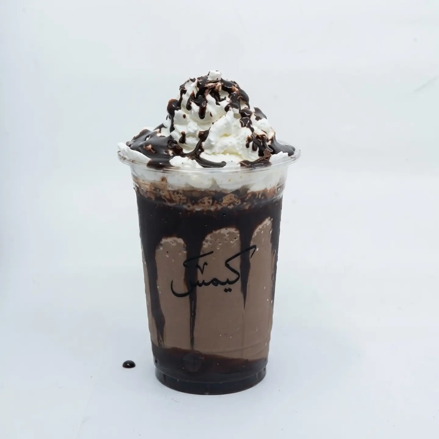 Nutella Milkshake