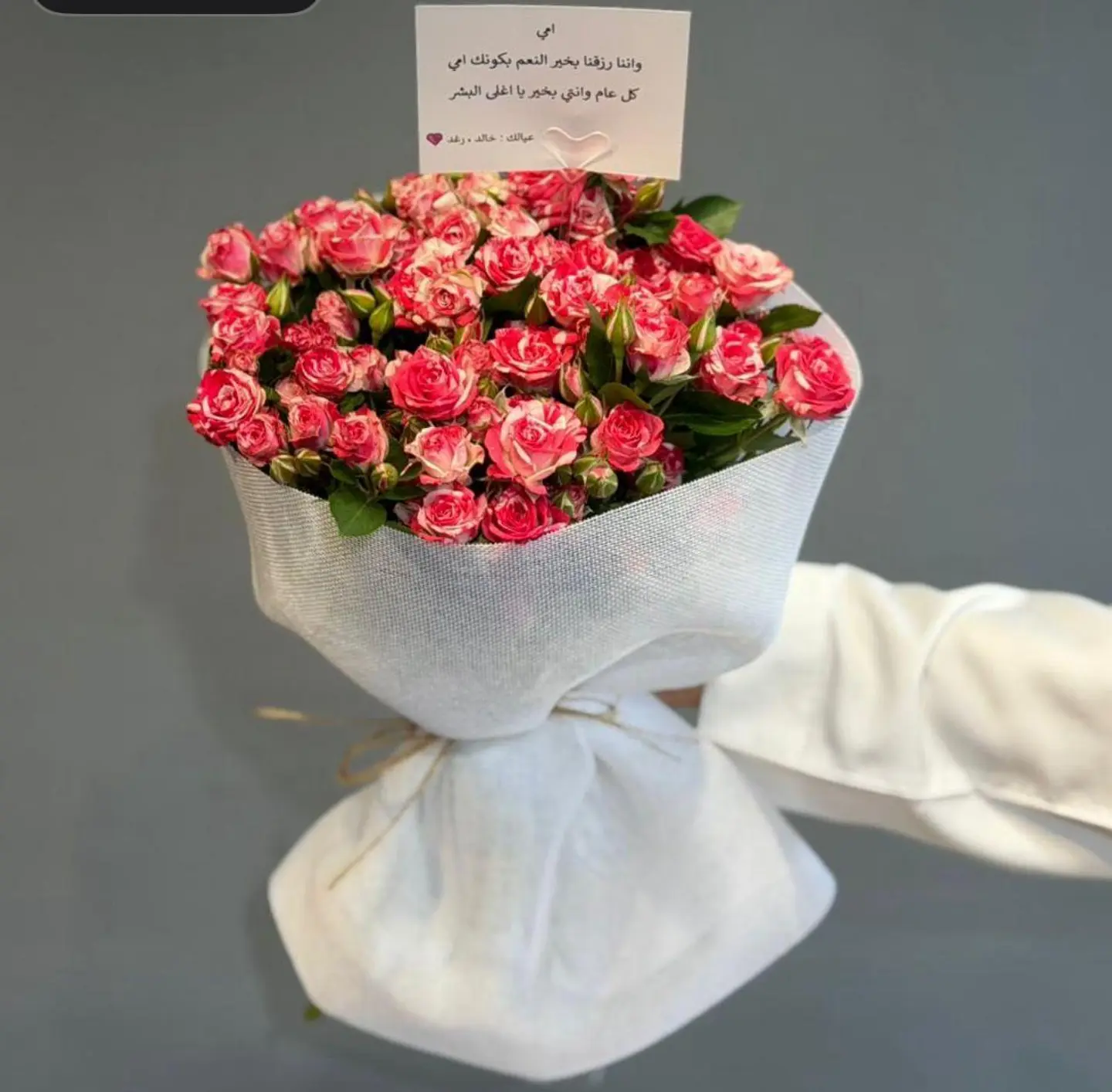 Rose Color Bouquet