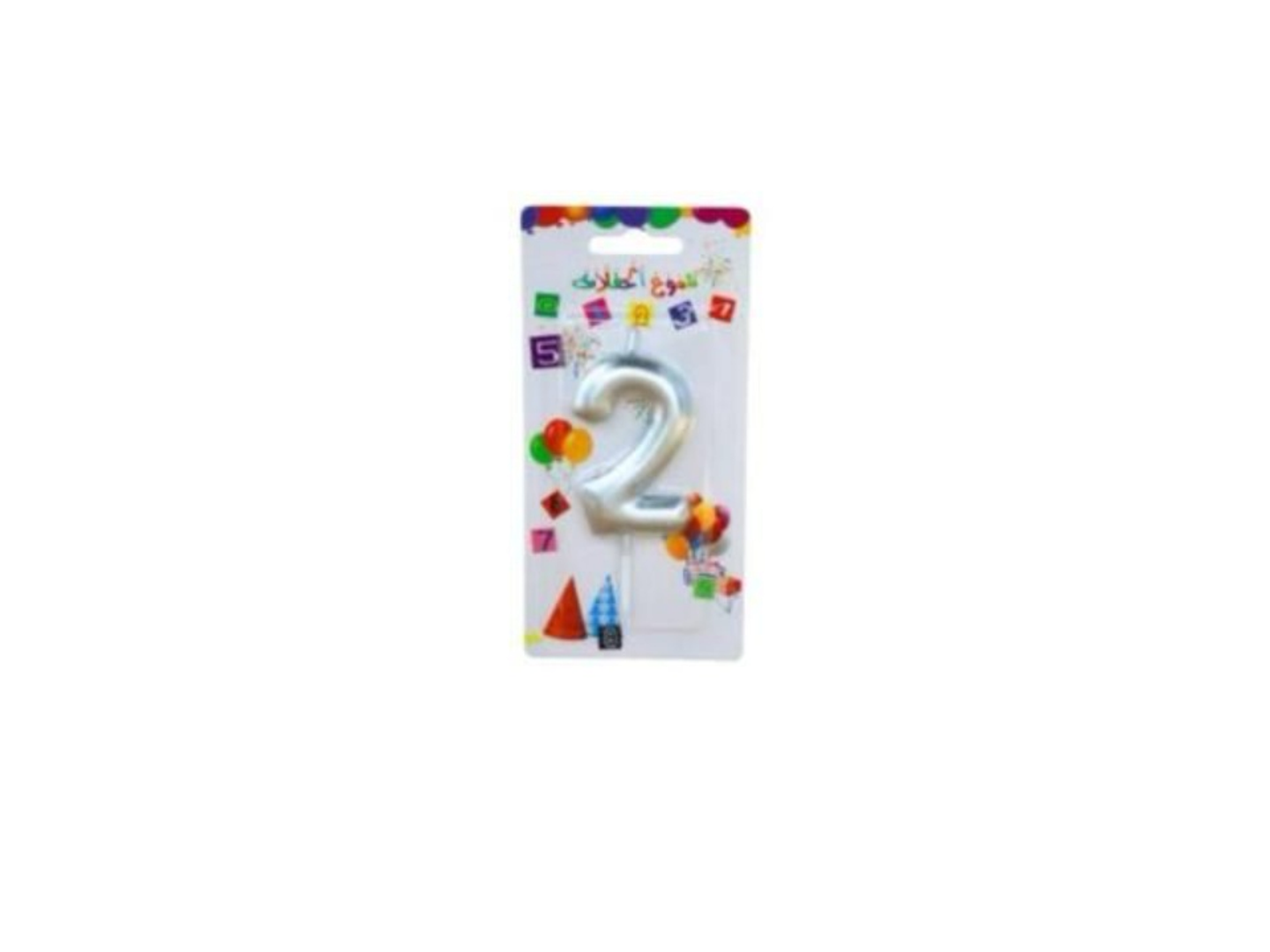 Number 2 Silver