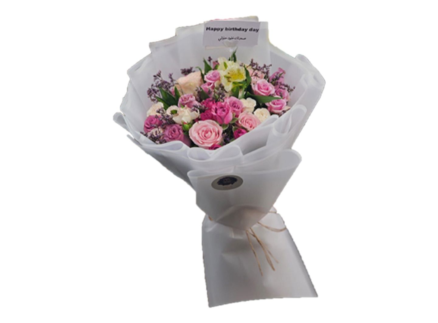 Gratitude Bouquet
