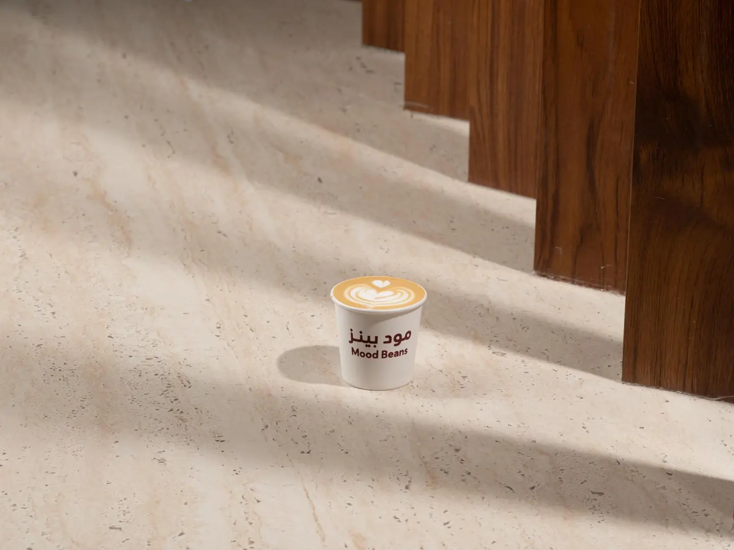 Cortado