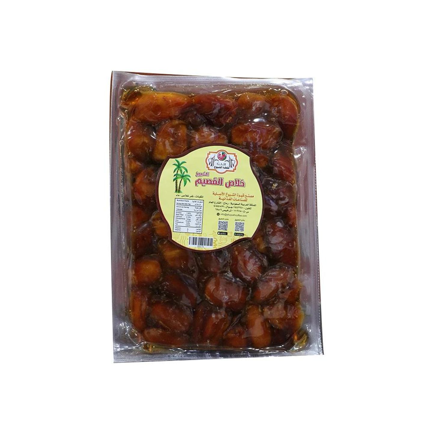 Khalas Al Qassim Al Shuyoukh Deluxe 1 Kg