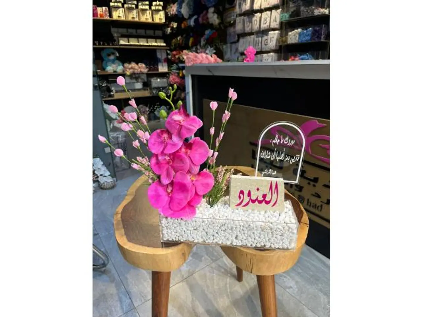 ستاند مولوده ورد صناعي ١