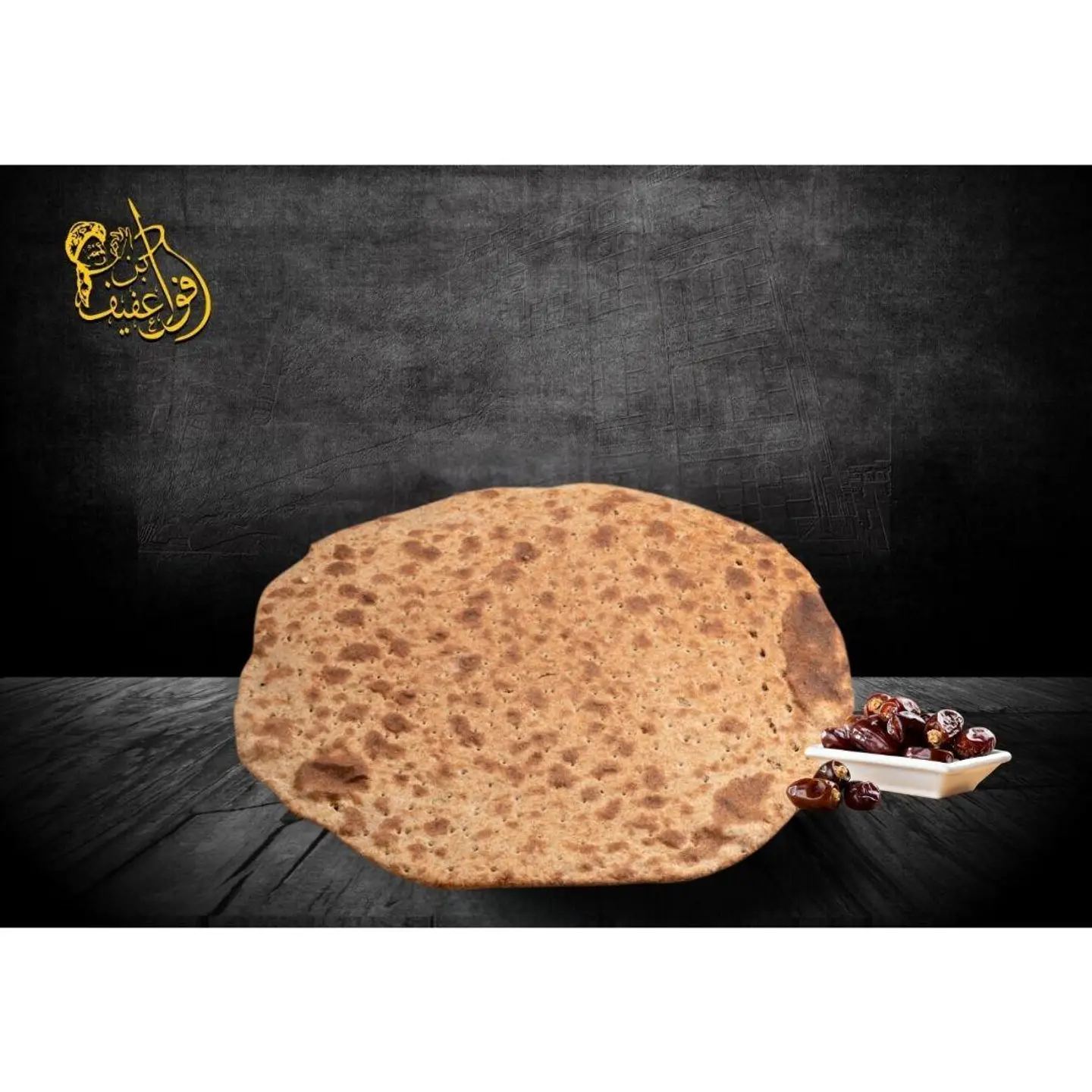 تميس بر بالتمر