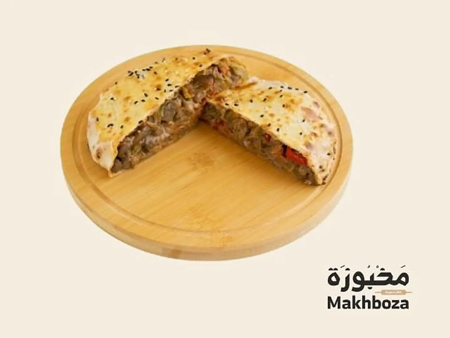 فطيرة كبدة