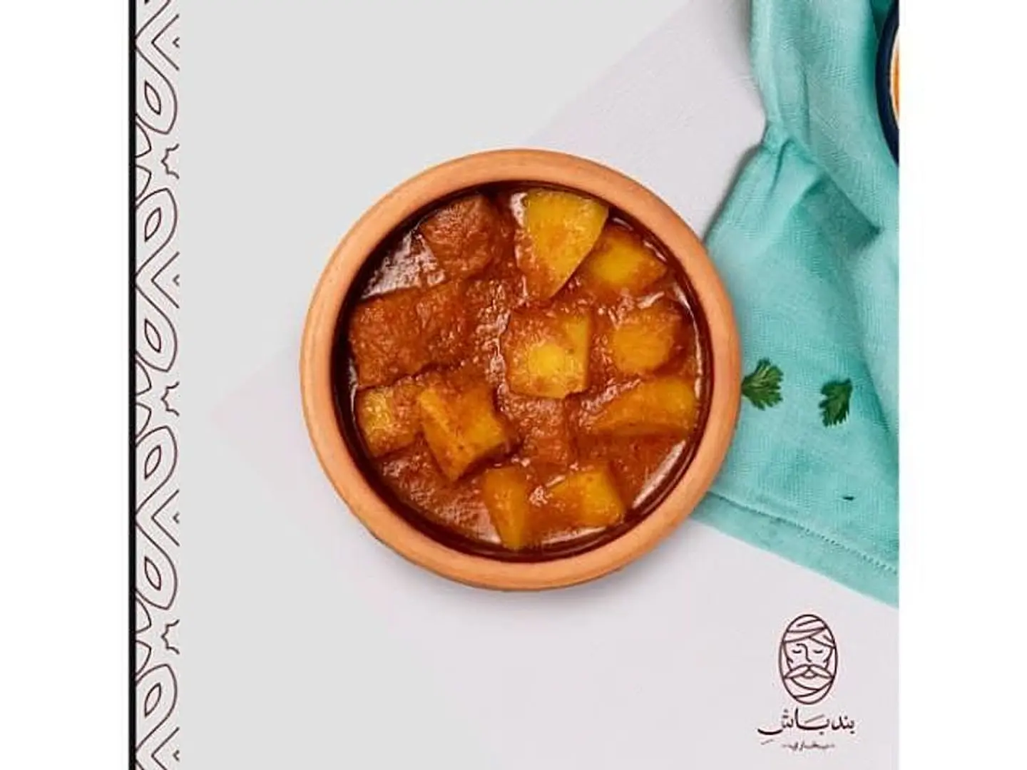 ايدام بطاطس