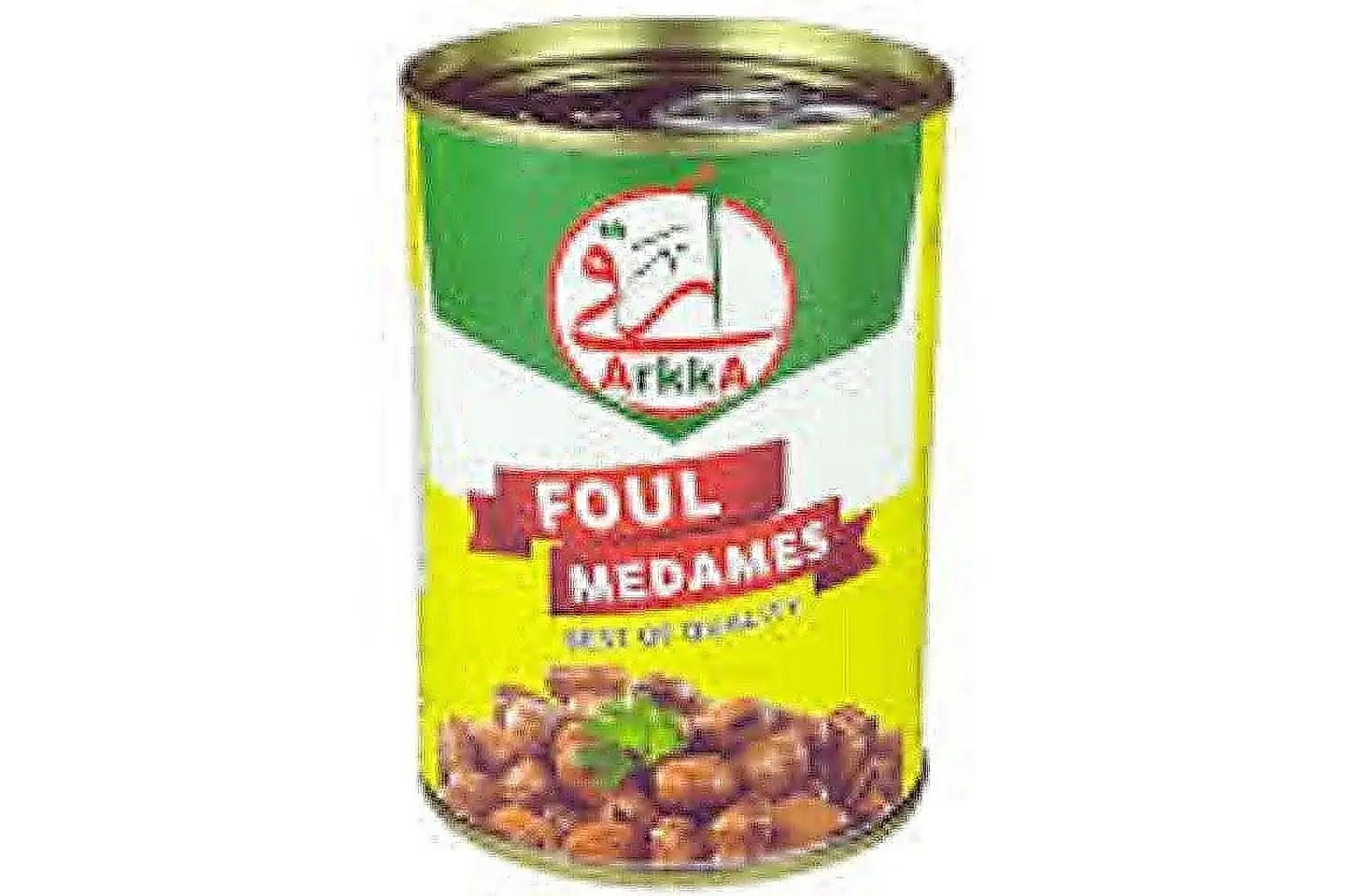 The Finest Fava Beans