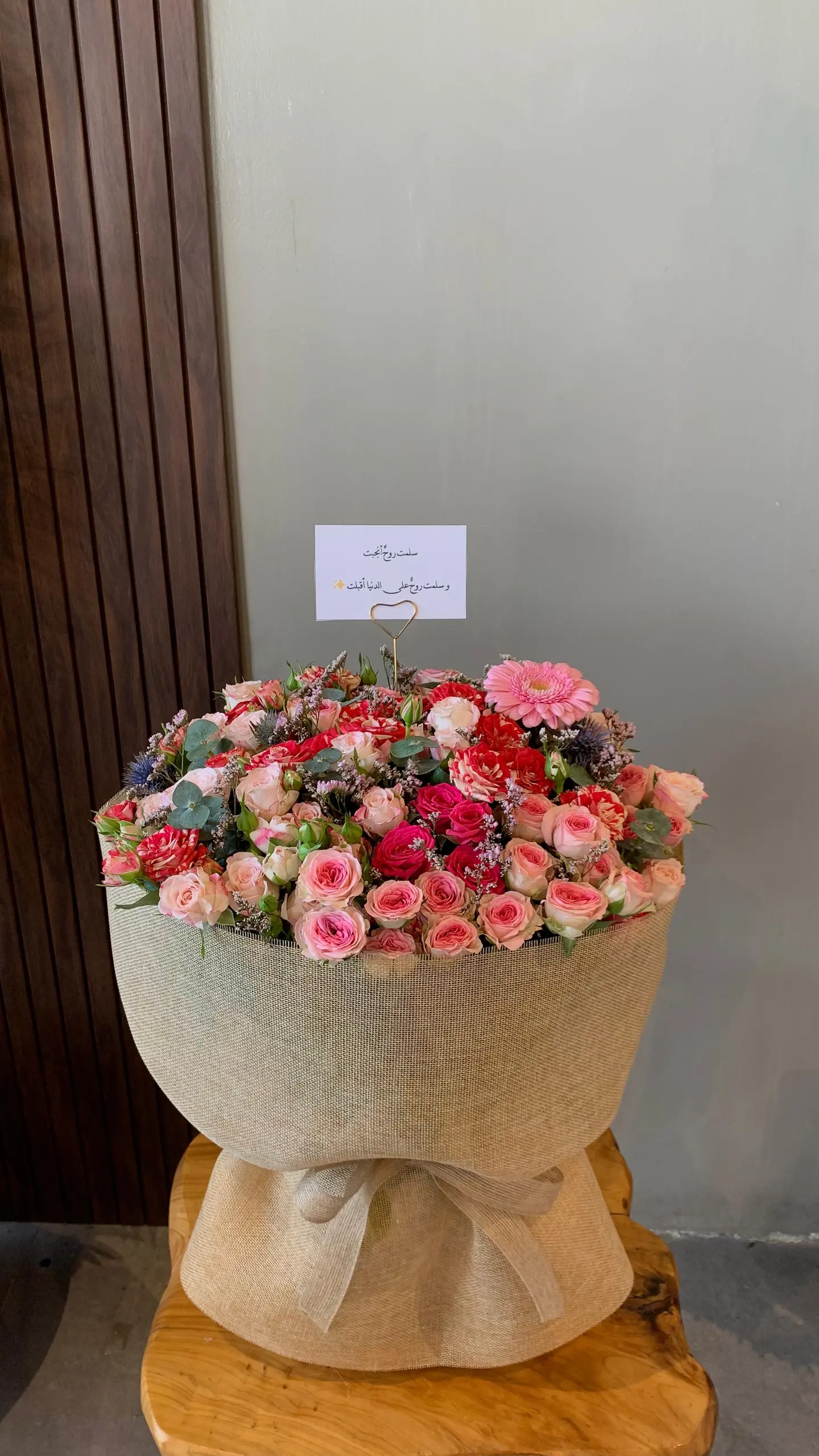 Floral Mix Bouquet